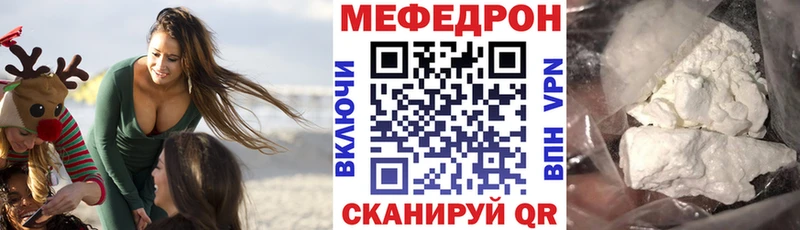 Цена Комсомольск МАРИХУАНА Cocaine ГАШИШ omg вход Мефедрон