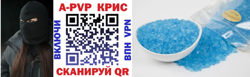 omg   закладка  Комсомольск  А ПВП мука 