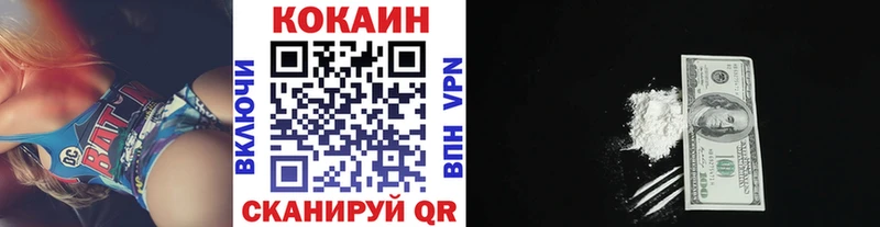 КОКАИН 97%  Комсомольск 