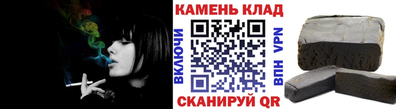 ГАШИШ 40% ТГК  купить наркотик  Комсомольск 