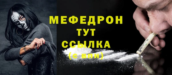 таблы Верхний Тагил
