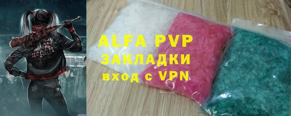 мяу мяу мука Бронницы