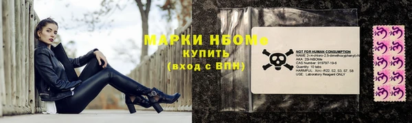 метамфетамин Бугульма