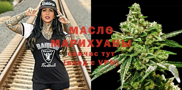 мяу мяу мука Бронницы