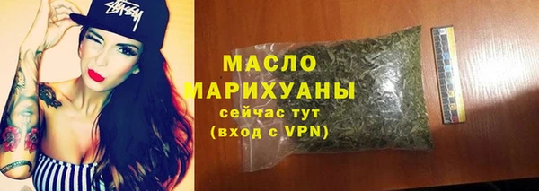 метамфетамин Бугульма