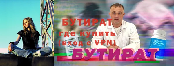 ALPHA PVP Верея