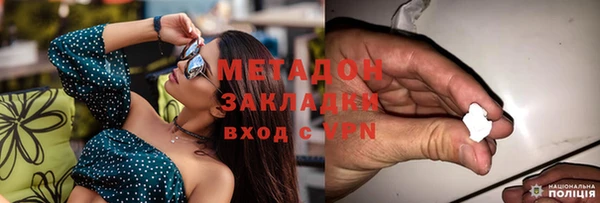 метамфетамин Бугульма