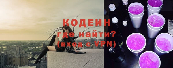 мяу мяу мука Бородино