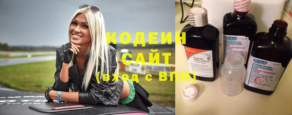 мяу мяу мука Бородино