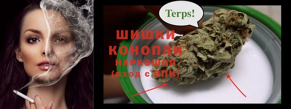 мяу мяу мука Бронницы