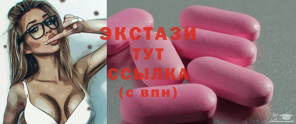альфа пвп Верхнеуральск