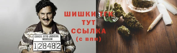 мяу мяу мука Бронницы