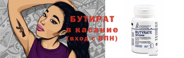 метамфетамин Бугульма