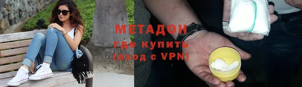 таблы Верхний Тагил