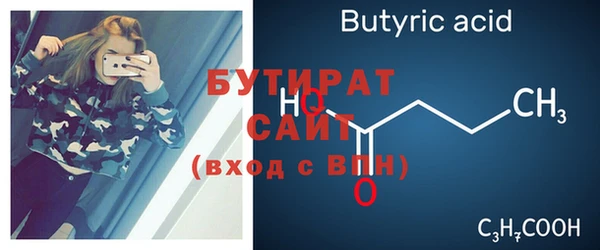 мяу мяу мука Бронницы