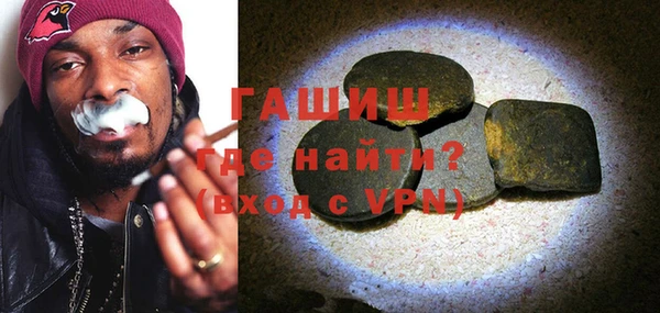 ALPHA PVP Верея