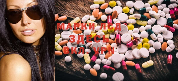 мяу мяу мука Бронницы