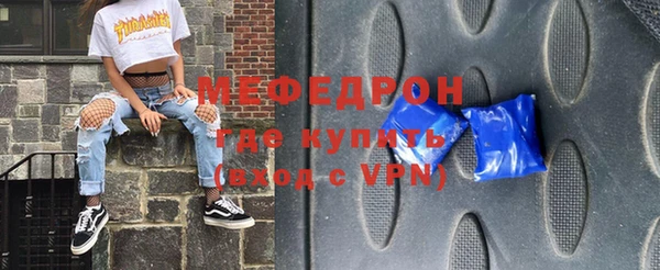 мяу мяу мука Бородино