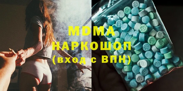 мяу мяу мука Бронницы