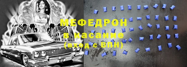 мяу мяу мука Бородино