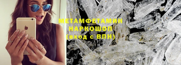 таблы Верхний Тагил