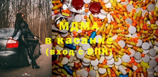 мяу мяу мука Бородино