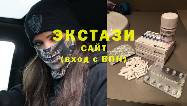 мяу мяу мука Бородино