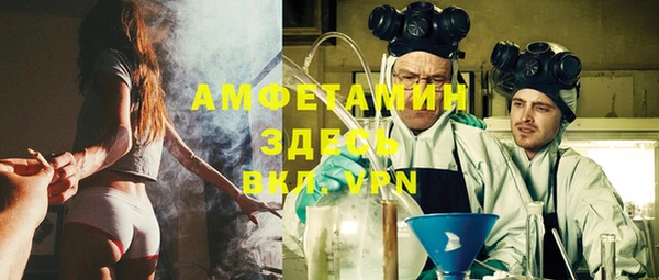 таблы Верхний Тагил
