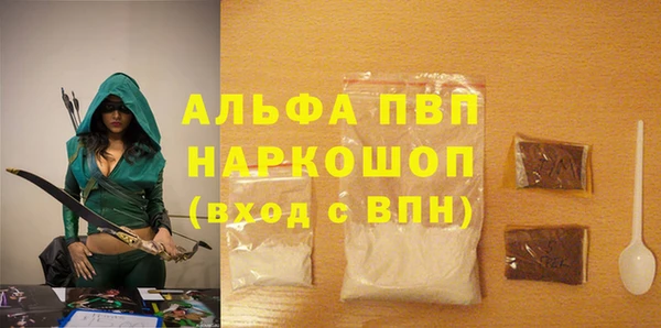 метамфетамин Бугульма