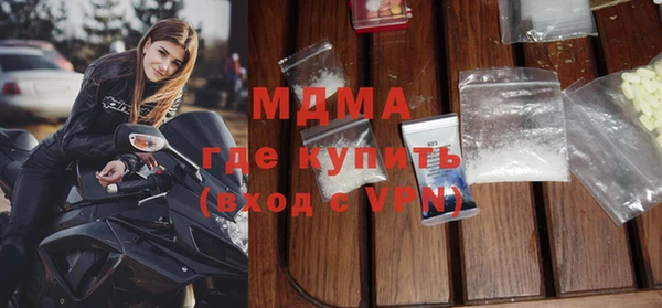 ALPHA PVP Верея