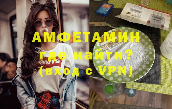 метамфетамин Бугульма