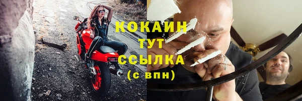 мяу мяу мука Бронницы