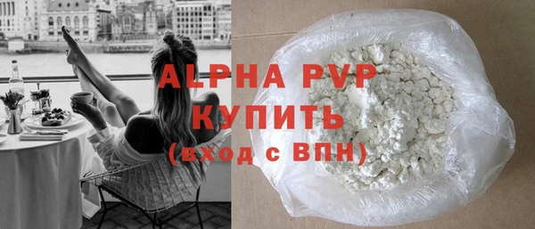 метамфетамин Бугульма