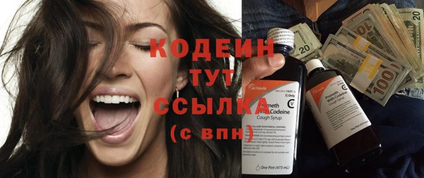 таблы Верхний Тагил