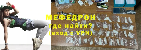 мяу мяу мука Бронницы