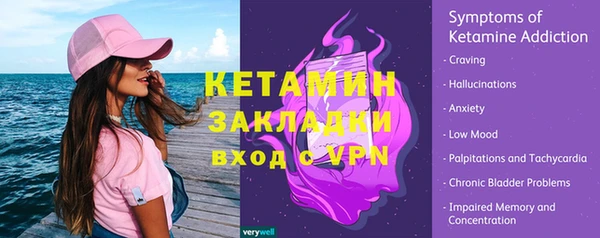 мяу мяу мука Бородино