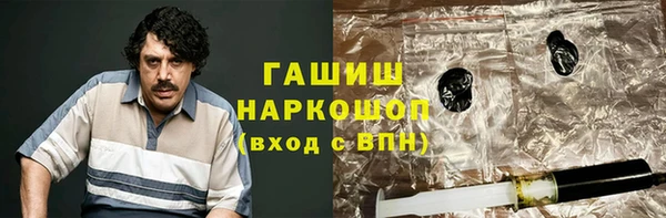 ALPHA PVP Верея
