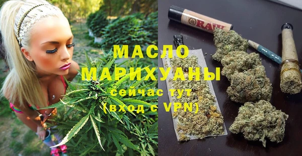 метамфетамин Бугульма