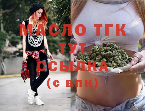 мяу мяу мука Бронницы
