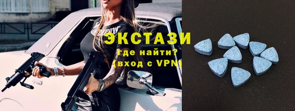 метамфетамин Бугульма