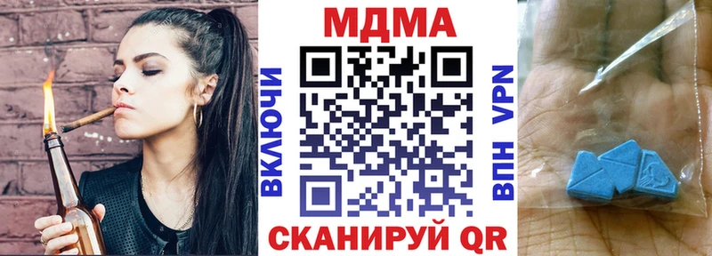 МДМА Molly  что такое наркотик  MEGA онион  Комсомольск 