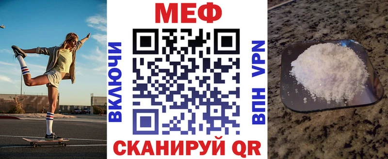 цены наркотик KRAKEN зеркало Меф 4 MMC дарк нет формула Комсомольск