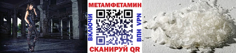 Первитин Декстрометамфетамин 99.9%  hydra маркетплейс  Комсомольск 