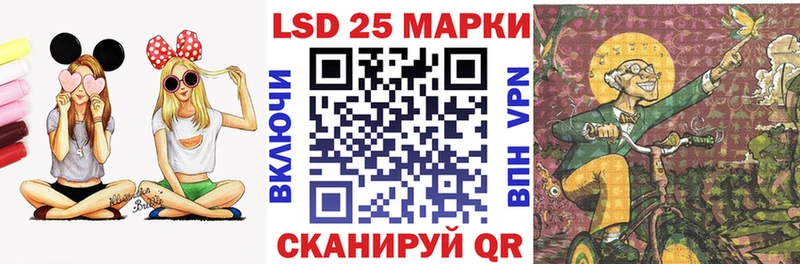 купить закладку  Комсомольск  мориарти наркотические препараты  Марки 25I-NBOMe 1,5мг 