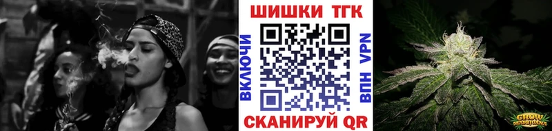 Бошки марихуана THC 21%  наркота  Комсомольск 